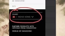 施华洛世奇网站被曝也将香港列为国家  9大洋品牌排队组团道歉