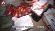 门店设多个暗阁藏回流烟,涉案19万余元,涉及52个卷烟品种资讯完整版视频在线观看爱奇艺