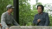 开国元勋:红一军团成立!朱老总任总指挥,毛主席任总政委!第1集开国元勋:红一军团成立!朱老总任总指挥,毛主席任总政委!片花完整版视频在线观...