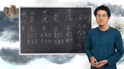 男命的六亲关系怎么断?从哪里看出父亲早逝的信息?生活完整版视频在线观看爱奇艺