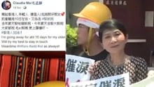 被警方说中！又一个香港反对派议员脚底抹油 网友怒斥：垃圾！