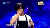 中国梦想秀：男儿有泪不轻弹，如今为了儿子，他却甩下面子去求人