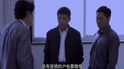 经典反腐倡廉电视剧:为了翻案,王书记决定直接找贺局长片花高清完整版视频在线观看–爱奇艺