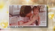 尹恩惠幼年照片大曝光，合影好可爱，原来小时候就是美人胚子！