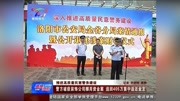 警方破获装饰公司挪用资金案资讯搜索最新资讯爱奇艺