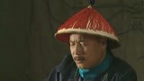 钱沣奉皇命来甘肃 调查纳米捐监一事