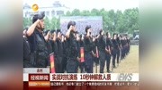 实战对抗演练10秒钟解救人质资讯搜索最新资讯爱奇艺