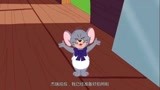 猫和老鼠最新版 53 动画