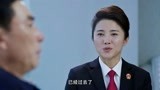阳光下的法庭：庭长与志成化工谈修理费，大概两亿