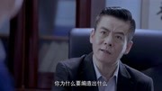 父老乡亲:耿县长怒批局长,真是太绝情了,让人看不下去第1集父老乡亲:耿县长怒批局长,真是太绝情了,让人看不下去片花完整版视频在线观看爱奇艺