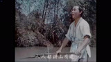 1960年的电影《刘三姐》，经典重温，每次看都有不一样的感受！