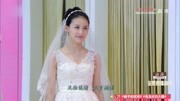 妻子的谎言:贾青穿上婚纱的样子太美了,新郎有福了!第1集妻子的谎言:贾青穿上婚纱的样子太美了,新郎有福了!片花完整版视频在线观看爱奇艺