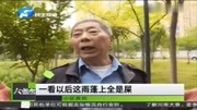 楼下正吃饭,轰的一声掉下一坨屎,居民:整个院子都是资讯搜索最新资讯爱奇艺