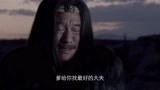 走西口：刘一刀跪地痛哭，刚找到的女儿，竟死在自己手上！