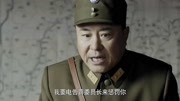 太行山上:阎长官做了什么..经典抗日第1集太行山上:阎长官做了什么..经典抗日片花完整版视频在线观看爱奇艺