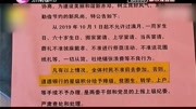 披麻戴孝被禁止?如此村规您怎么看?资讯搜索最新资讯爱奇艺