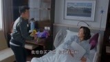 国民大生活：郑凯去医院看望袁妈，结果被误会想杀她