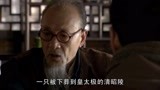 觐天宝匣是清朝皇帝的宝贝，可惜机关实在复杂，鬼子想起开锁高手