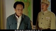 影视:毛主席为何信任克农同志!看了这段就知道了!佩服!第1集影视:毛主席为何信任克农同志!看了这段就知道了!佩服!片花完整版视频在线观看...