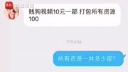 贴吧网友兜售虐狗血腥视频:10元买数十部 平台:会巡查处理资讯搜索最新资讯爱奇艺