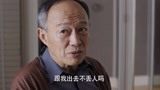 《深夜食堂》保姆品味太差，老头送她衣服，翠芳却以为他要追自己