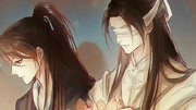 《《魔道祖师》魏无羡篮忘机甜蜜合集》第20191018期魔道祖师,霜华剑重出江湖,执剑之人的笑却让人不寒而栗娱乐完整版视频在线观看爱奇艺