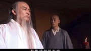 天龙八部:虚竹拜无涯子为师,从此走上开挂之路第1集天龙八部:虚竹拜无涯子为师,从此走上开挂之路片花完整版视频在线观看爱奇艺