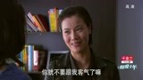 相爱十年：女老板对韩灵动手动脚，韩灵主动避嫌，一脸不好意思