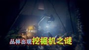 《绿色地狱:深入热带雨林,大战原始野人》第20191025期绿色地狱剧情梗概:人性究竟有多可怕?直接导致了两千万人死亡游戏完整版视频在线观看...