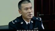 警中英雄:副市长和丁洛山对峙,两人你来我往,气氛僵硬到极点!第1集警中英雄:副市长和丁洛山对峙,两人你来我往,气氛僵硬到极点!片花完整版视...