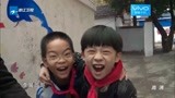 跑男来了：跑男团做公益，两个小朋友向李晨发起挑战
