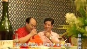 白色毒网:包工头为拿下工程项目,竟请领导去娱乐城玩乐,过分!第1集白色毒网:包工头为拿下工程项目,竟请领导去娱乐城玩乐,过分!片花完整版视...