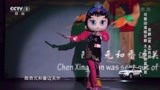 出彩中国人：用可爱动漫唱京剧，大头娃娃富新意