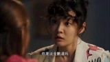 韩剧《仁显王后的男人》精彩片段，刘仁娜苦等池贤宇，生死虐恋