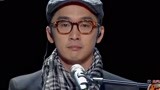 中国好歌曲：符致逸《再见》，歌声感动全场，瞬间打动海泉！