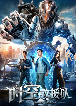 Watch the latest Alter Ego (2019) online with English subtitle for free English Subtitle
