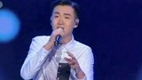 中国好歌曲：梁栋江《你为了多少人哭》，不输专业音乐人！