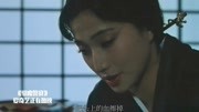 驱魔警察:日本魔女,凭借菊花和猫,杀人于无形片花完整版视频在线观看爱奇艺