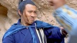 龙门飞甲：曹少钦与赵怀安之战，曹少钦败，赵怀安胜