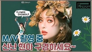 HyunA-Aing TV07：MV拍摄花絮大公开