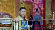 《思美人》大君奖惩分明,竟跪下让屈原行荆楚之刑,屈原急哭化解片花完整版视频在线观看爱奇艺