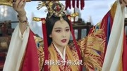 《思美人》莫愁成为大楚巫,第一次举杖祭祀,竟让大君变革片花高清完整版视频在线观看–爱奇艺