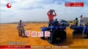 旅途的花样：林志玲挑战骑沙漠摩托，太霸气了我的女神！