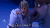 冰雪奇缘2：迪士尼电影之间的彩蛋，泰山是艾莎的亲弟弟