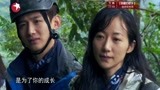 跟着贝尔去冒险：贝尔指定韩雪要受惩罚，因为她没有吃虫子
