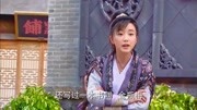 龙门镖局:吕青橙真是小妖精,曝主持人的猛料,原来她写过金瓶梅片花完整版视频在线观看爱奇艺