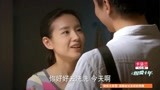 相爱十年：出租房在韩灵的布置下焕然一新，肖然呆若木鸡！