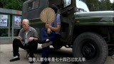 正阳门下：春明真霸气，带着九门提督开吉普兜风，简直太帅了！