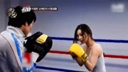 韩国性感天后姜艺彬打拳击，竟然也如此给力