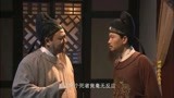 神探狄仁杰：郎中教刺史断案，刺史佩服的很，这就是狄仁杰